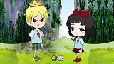 白雪爬悬崖取三色花，帮王子解除了黑魔法