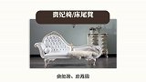 这5件家具谁买谁后悔，费钱还占地方，白送我都不要！