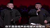 岳云鹏自称是毛不易师弟，一句“京津上”又暴露了他的学历。