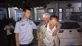 男子抱着倒地流血老人到路边：不怕被讹