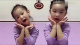 姐妹俩表演舞蹈，胖嘟嘟的小手还翘着兰花指，真是太可爱了
