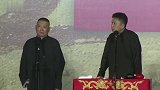 郭德纲经典梗，这于谦办的都不是人事啊，笑死个人咧