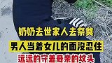 男儿有泪不轻弹，只是未到伤心处