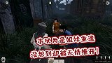 灵魂筹码：叨茶CP玩个游戏也在谈恋爱，糖宝还是最爱开箱子！