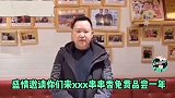 四川400家店“请白衣天使吃火锅”：等凯旋归来，免费吃一年