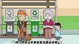 猪屁登：奶奶不尊重清洁工，皮屁登对她在线教育