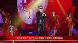 “我们中国人”石子义2021演唱会在首都北京震撼唱响
