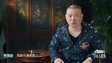 郭德纲夸奖谦嫂：比相声演员更专业，也更懂相声！