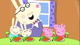 《小猪佩奇全集》小猪佩奇和乔治不喜欢吃胡萝卜