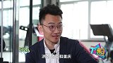 邓小飞快问快答：保利尼奥任意球最难防 新一代门将最看好王大雷