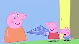 小猪佩奇：佩奇用猪爸爸的文件，做了一个大大的飞机，糟糕了！