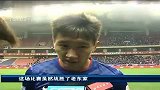 中超-14赛季-专访高迪：我在上海挺好的-新闻