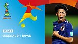 酸了！世少赛-日本1-0塞内加尔 力压荷兰头名出线