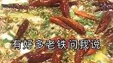 一道菜开一个店