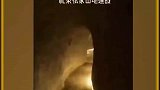 男子掀开床垫时发现一个地下洞穴