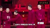 最新相声，李菁曹云金何沄伟刘云添苗阜王升表演