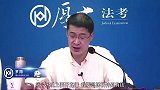 罗翔张三飘了，用假币来玩，这要判几年