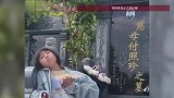 外公外婆离世后，小女孩守在墓碑旁不愿离开，“睡觉也要在这睡”