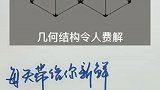 圆的位置变了吗