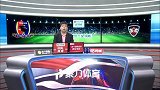 中甲-17赛季-联赛-第22轮-北京北控vs呼和浩特小草-全场