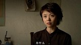 心机女终于后悔，哪料上贼船容易下船难，心机男不愿意就此收手