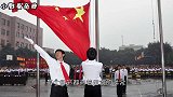 北京天安门升国旗，为什么只升到28.3米，这是为什么呢？