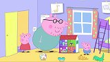 小猪佩奇：佩奇的娃娃屋有个蜘蛛，有点小吓人，赶紧给弄走