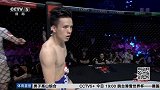 格斗-17年-昆仑决三“张”王牌完胜-新闻