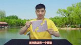 魔术教学：眼见不一定为实！砖墙中间有洞吗？简单又好玩