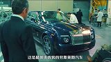 了解一下特工的座驾有多牛叉