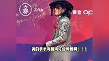 向佐红毯没穿女装，现场回应另类穿搭，自曝之后找晓华剪平头