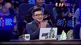 胡歌这点老底都被揭穿，哎呀妈呀这话可不能乱说