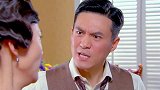 大少爷竟敢纳妾！这下大少奶奶不乐意了，直接拿鸡毛掸子打人！