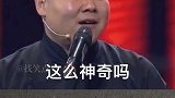 搞笑 沙雕 人体瞄边大师 看一次笑一次