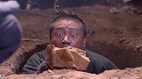 自家地洞挖出金条，大胆要将它卖掉，换粮食给村民