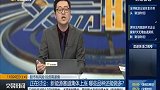 稀土永磁延续强势，如何寻找补涨机会？