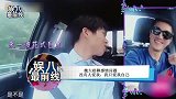 魏大勋节目中聊感情问题：没有人爱我，我只爱我自己