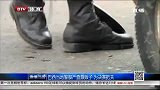 世界杯-14年-巴西当地警察严查票贩子 为决赛把关-新闻