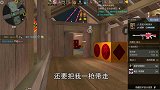 CF手游：新年广场被扔闪光弹无情嘲讽，精准锁敌拿下4杀