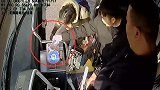早起傻一天？小伙坐公交直接把手机塞投币箱