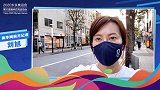 东京速递-新华社记者为您介绍东京奥运会报道计划