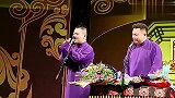 阎鹤祥：六岁你就抽烟？郭麒麟回的一句话逗乐全场观众