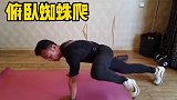 3个动作目的是塑型消耗和提高运动能力，配合有氧训练，才会更有效的减肚子！音乐30秒，可反复播放跟随训练减肥