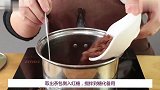 【番小茄Life一分钟学烘焙】红糖姜汁奶茶