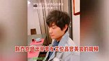 好事将近？陈乔恩与艾伦亲友同桌吃饭，热恋情侣疑互见家人