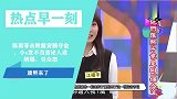 陈雨菲击败戴资颖夺金，小s发不当言论人设坍塌，引众怒