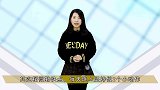 想要皮肤变漂亮，睡前坚持2个小动作，加快血液循环、排毒养颜