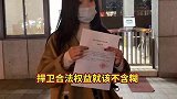 “女子被造谣出轨快递员”刑事自诉立案，捍卫合法权益就该不含糊