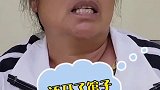 网友：我也舍不得花，可以抱走你的猪吗 大妈 逻辑