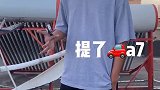 #金色快乐 爱的力量好单薄！@王大博